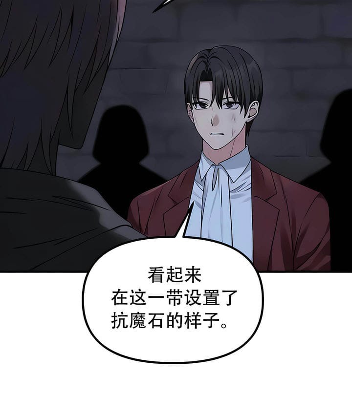 第29话 - 第36.jpg页
