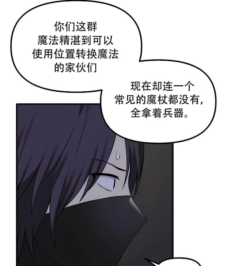 第29话 - 第38.jpg页