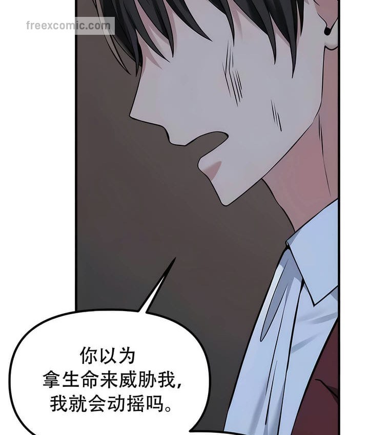 第29话 - 第40.jpg页