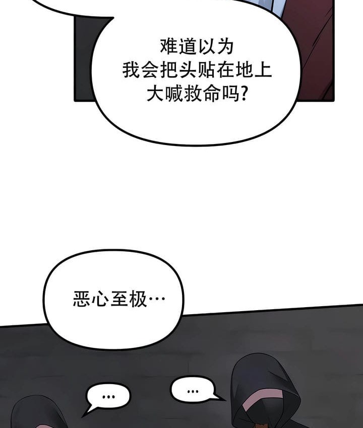 第29话 - 第41.jpg页