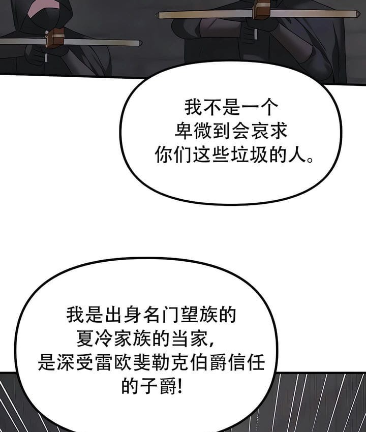 第29话 - 第42.jpg页