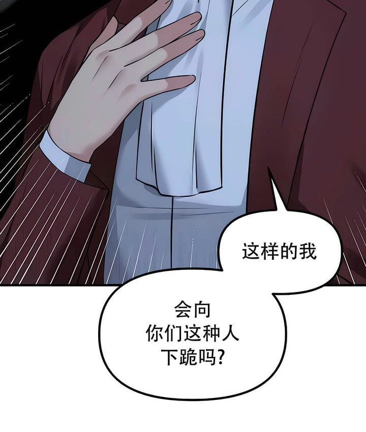 第29话 - 第44.jpg页