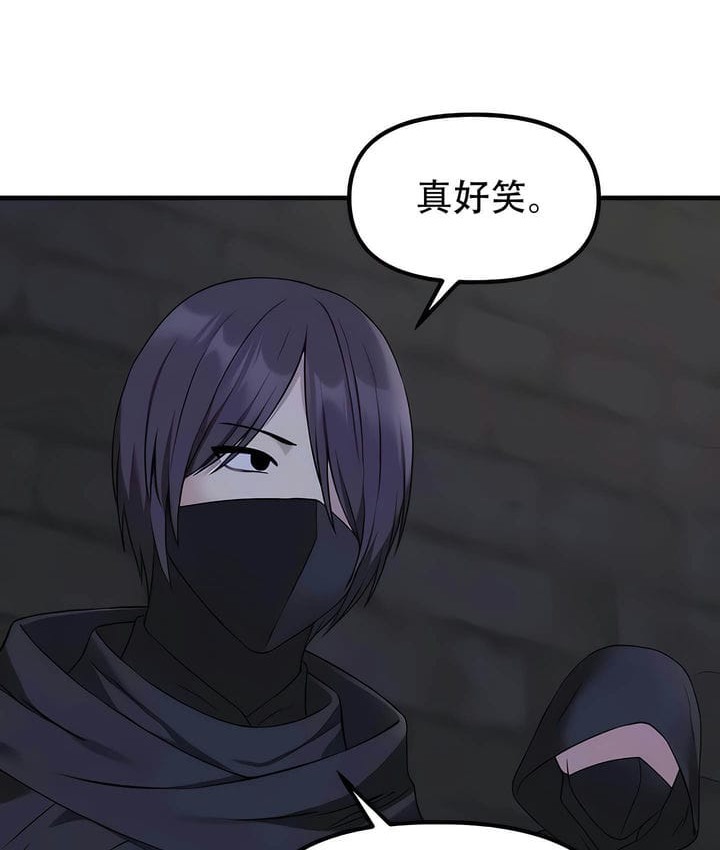 第29话 - 第45.jpg页