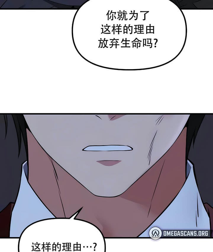 第29话 - 第46.jpg页