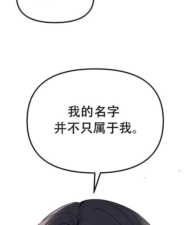 第29话 - 第47.jpg页