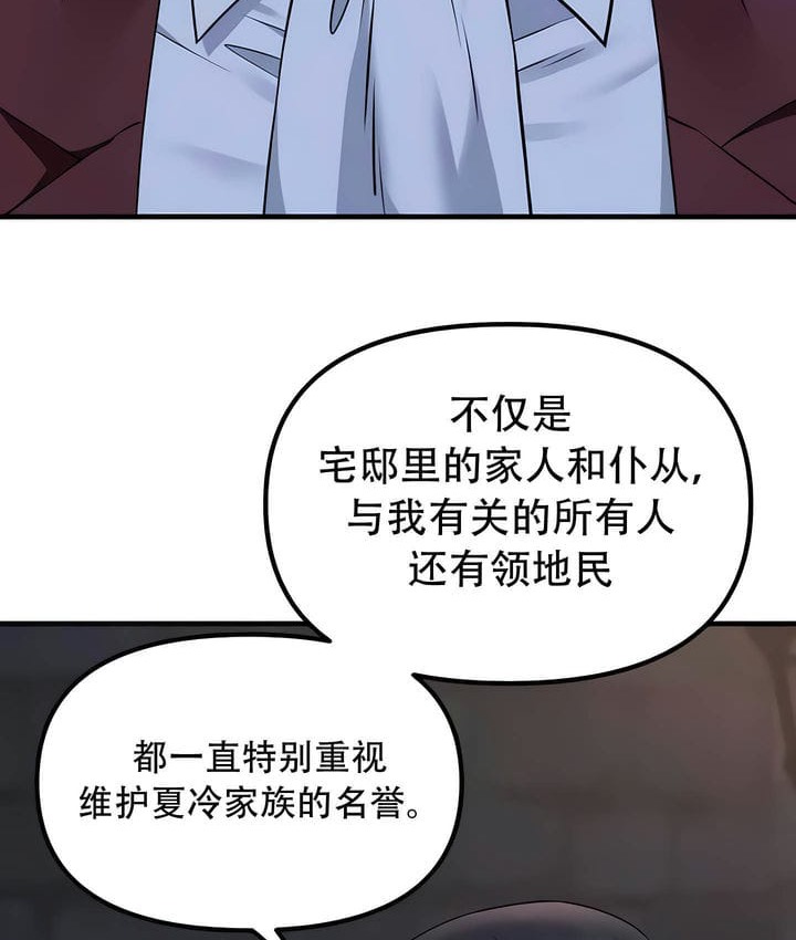 第29话 - 第49.jpg页