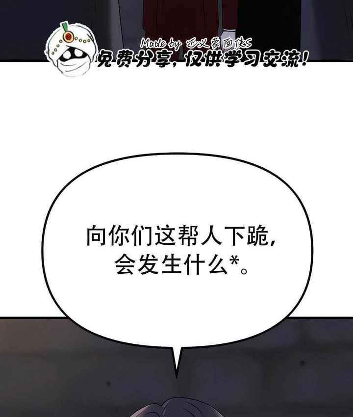 第29话 - 第52.jpg页