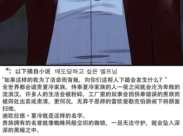 第29话 - 第54.jpg页