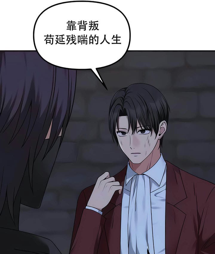 第29话 - 第55.jpg页