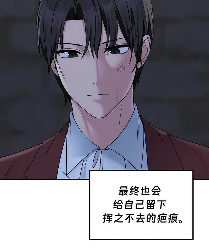 第29话 - 第57.jpg页