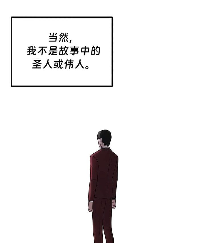 第29话 - 第58.jpg页