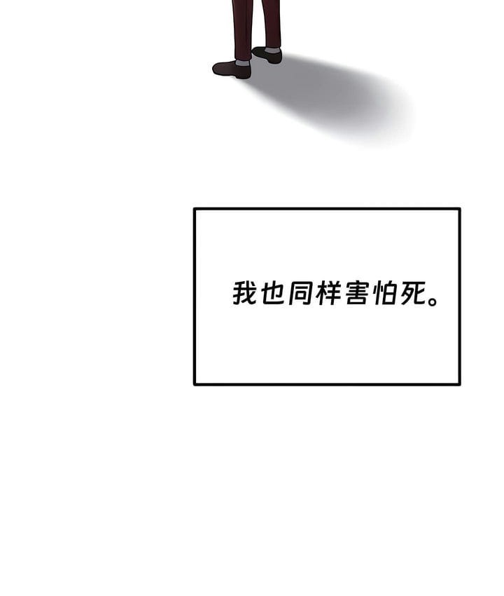 第29话 - 第59.jpg页