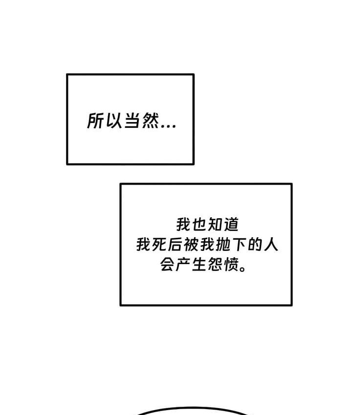 第29话 - 第60.jpg页