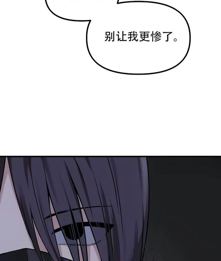 第29话 - 第62.jpg页