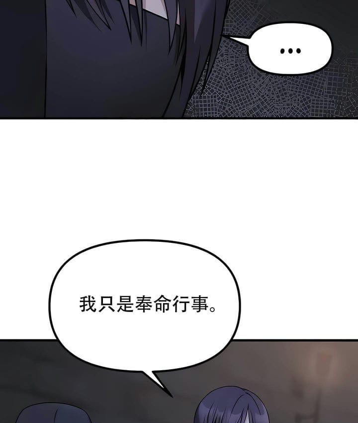 第29话 - 第63.jpg页