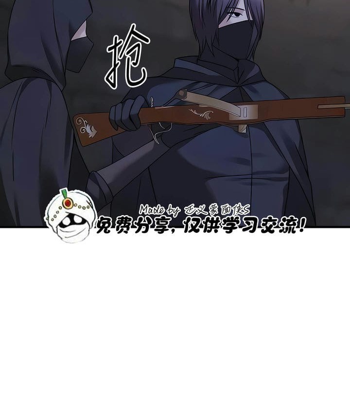 第29话 - 第64.jpg页