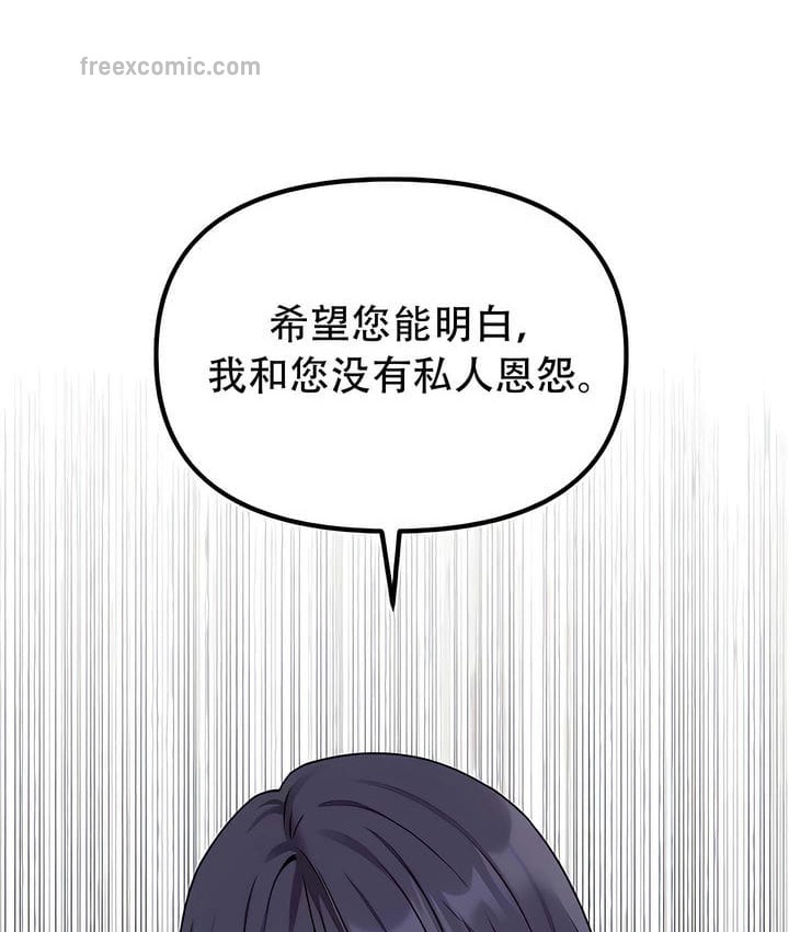 第29话 - 第65.jpg页