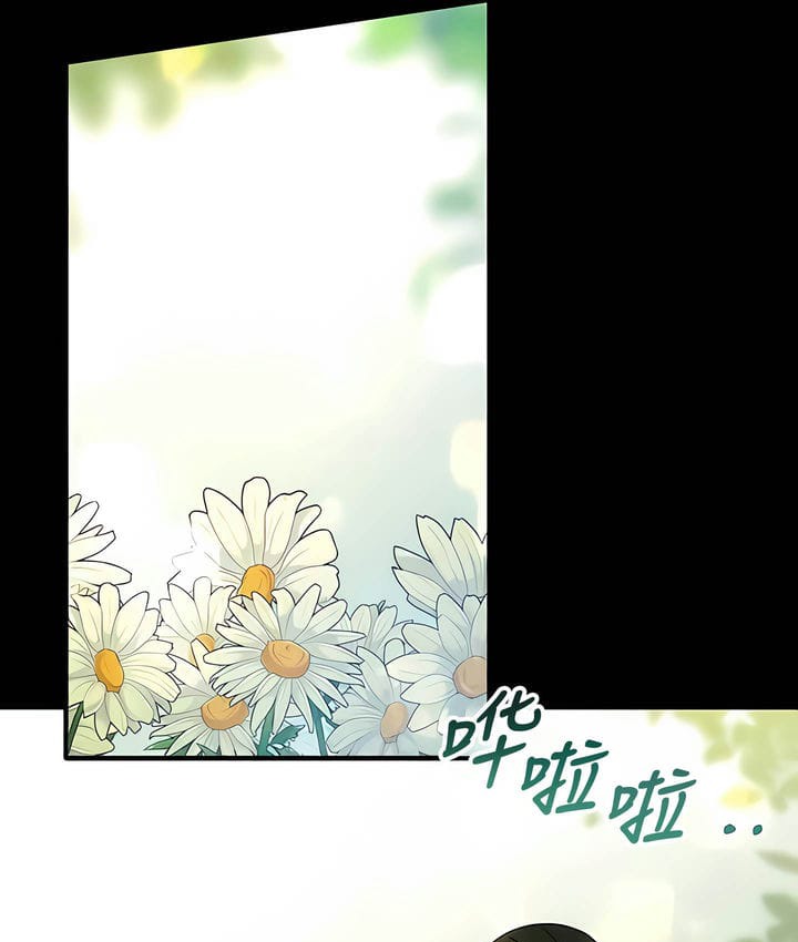 第29话 - 第73.jpg页