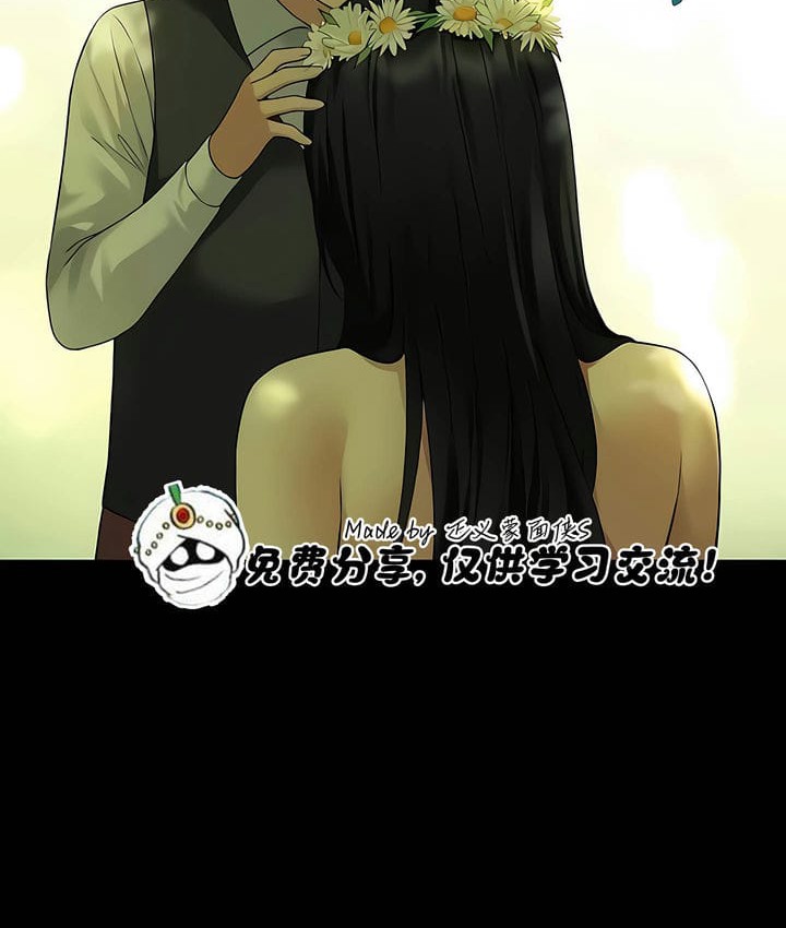 第29话 - 第80.jpg页