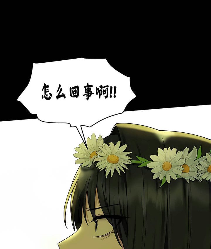 第29话 - 第82.jpg页