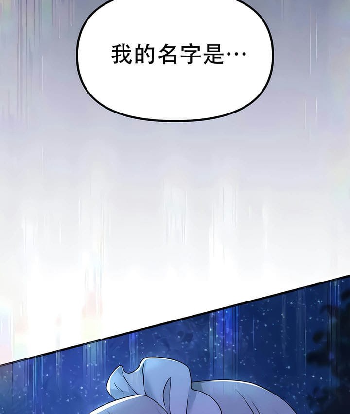 第29话 - 第95.jpg页