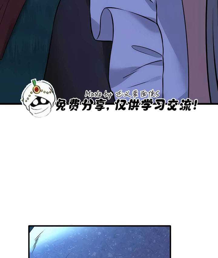 第29话 - 第99.jpg页