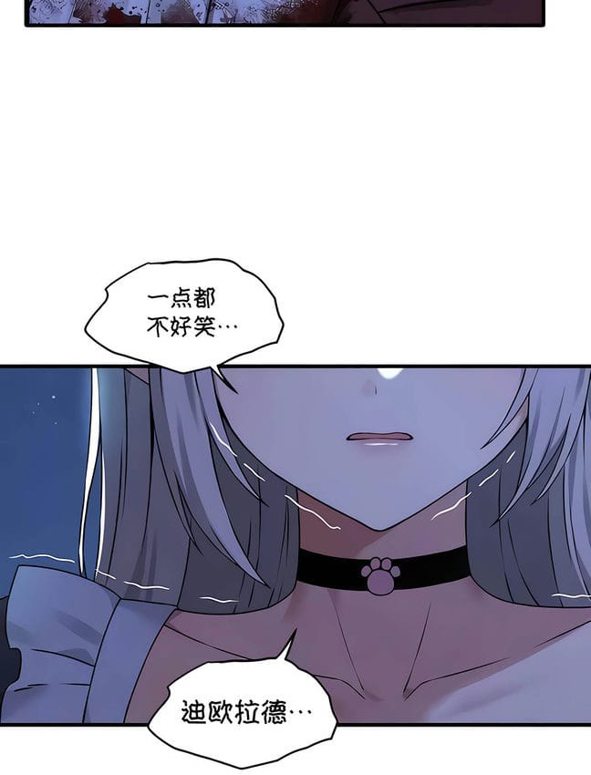 第30话 - 第8.jpg页
