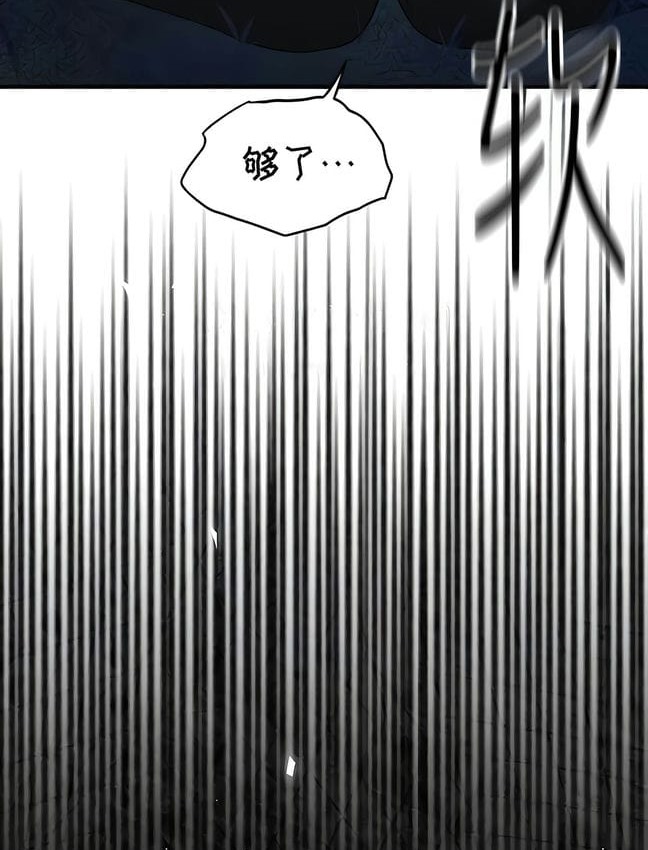 第30话 - 第10.jpg页