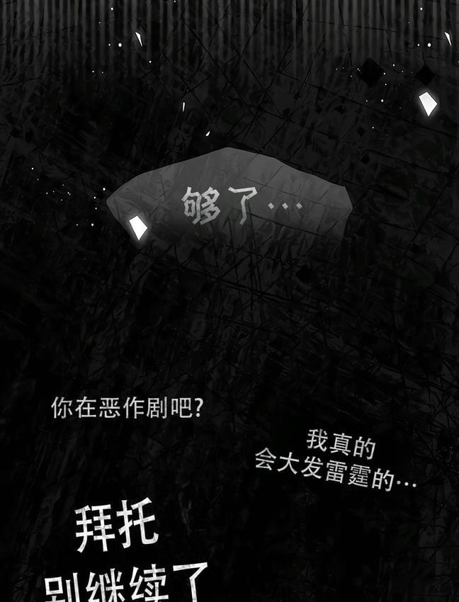 第30话 - 第11.jpg页