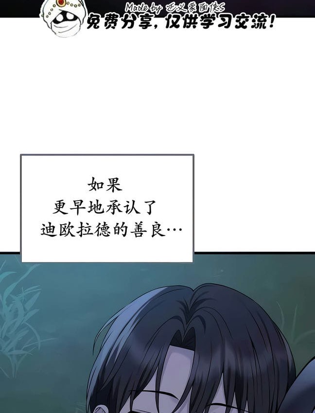 第30话 - 第22.jpg页