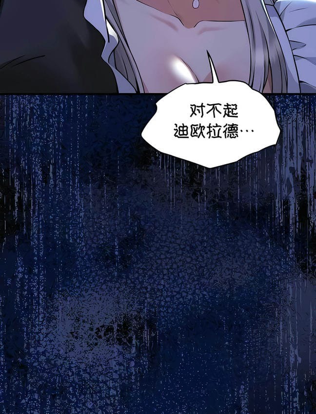 第30话 - 第25.jpg页