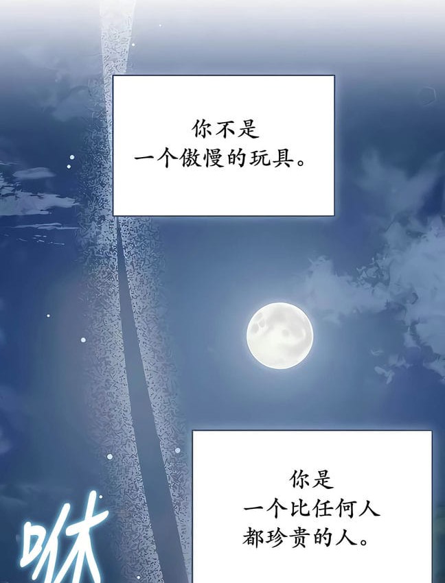第30话 - 第28.jpg页