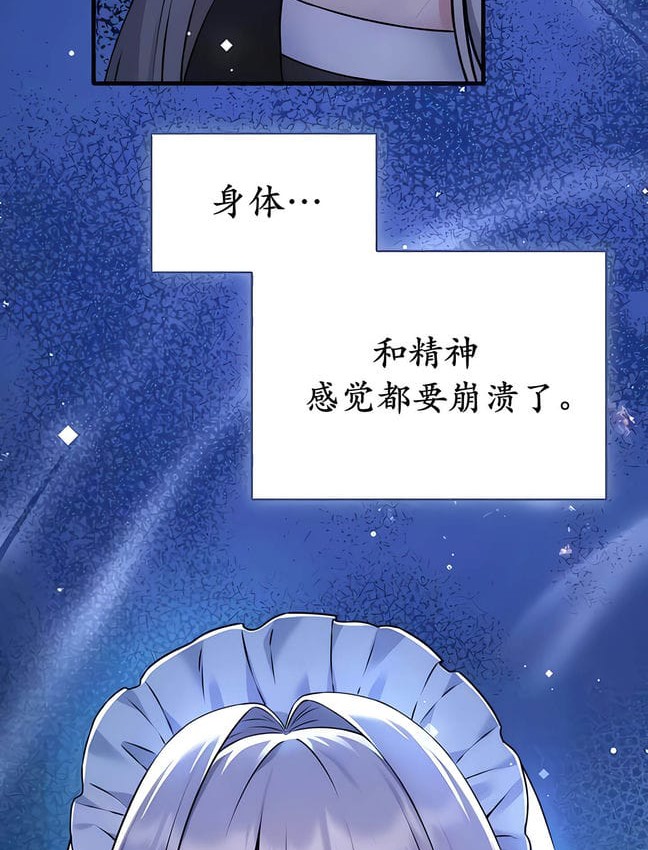 第30话 - 第32.jpg页