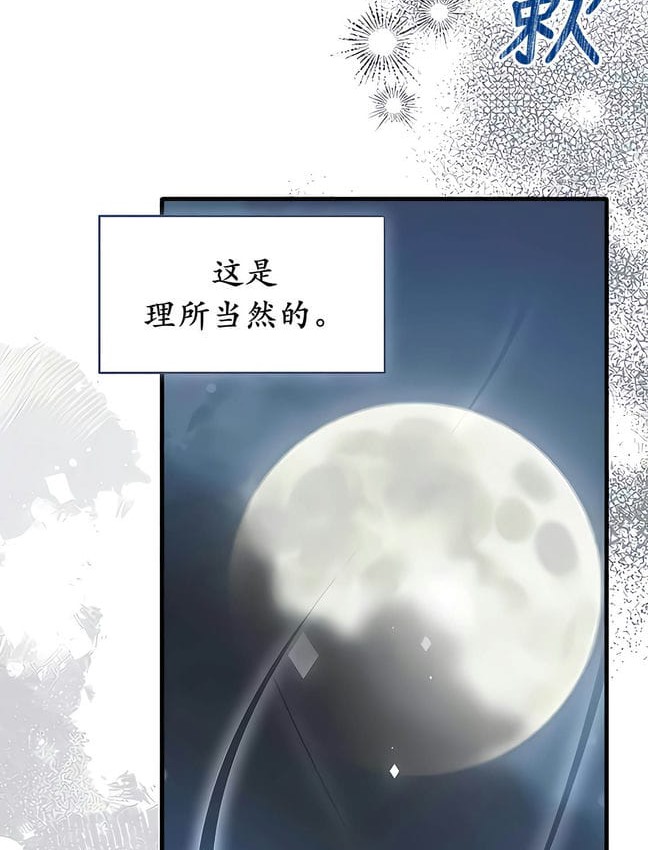 第30话 - 第34.jpg页