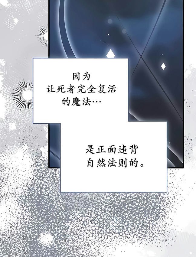 第30话 - 第35.jpg页