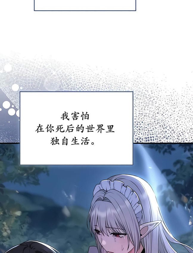第30话 - 第37.jpg页