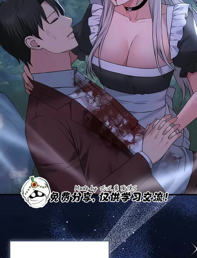 第30话 - 第38.jpg页