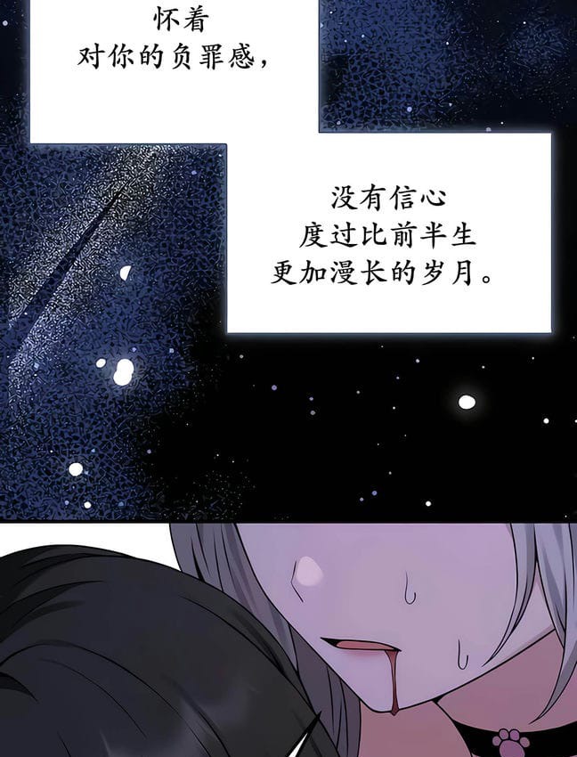 第30话 - 第39.jpg页