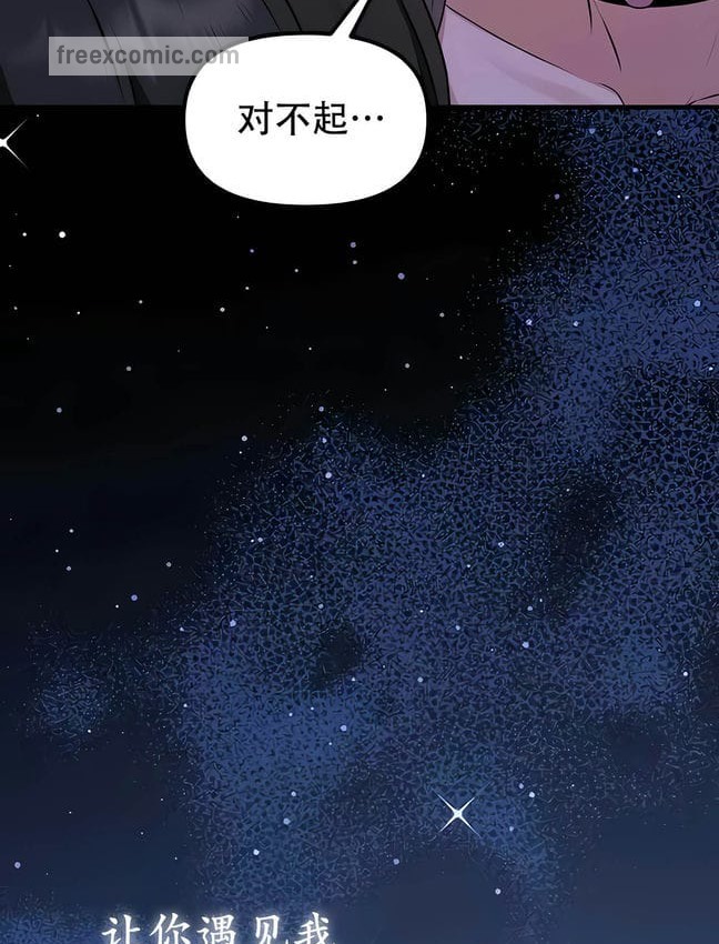 第30话 - 第40.jpg页