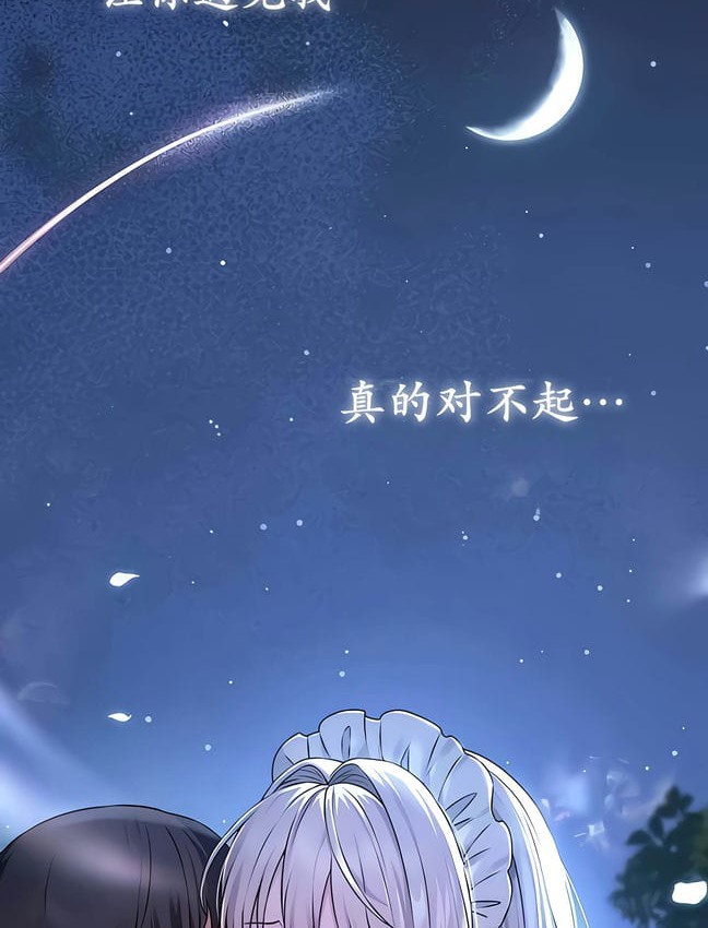 第30话 - 第41.jpg页