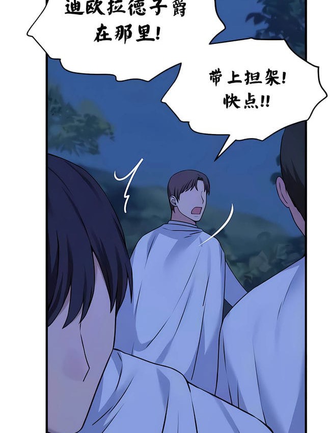 第30话 - 第50.jpg页