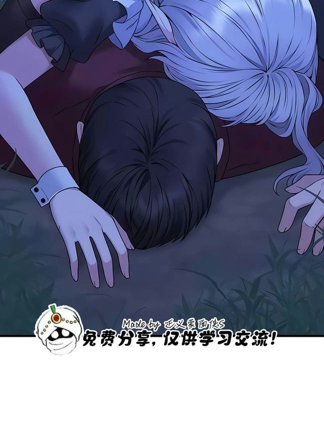 第30话 - 第52.jpg页
