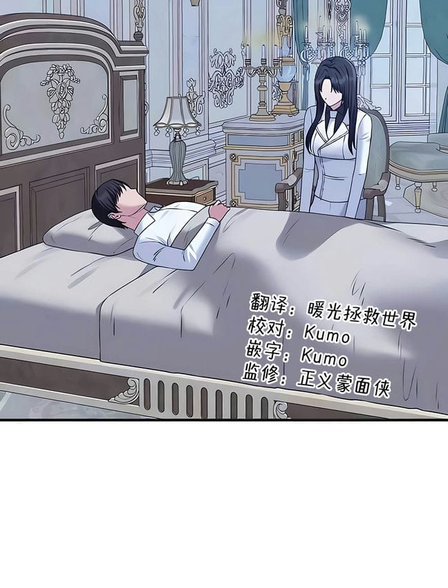 第30话 - 第56.jpg页