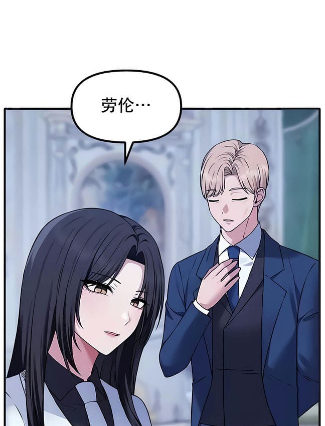 第30话 - 第57.jpg页