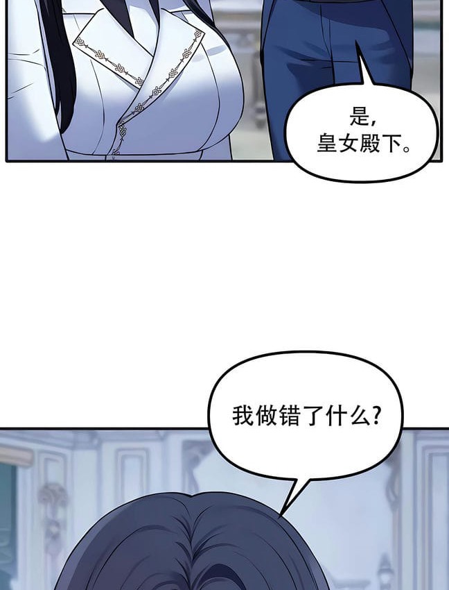 第30话 - 第58.jpg页