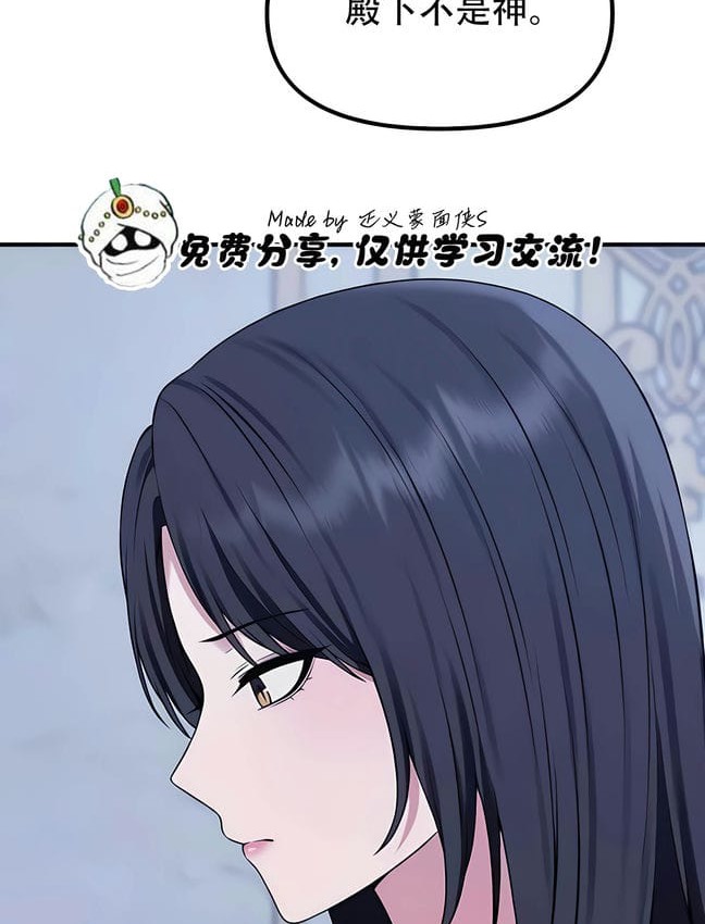 第30话 - 第63.jpg页