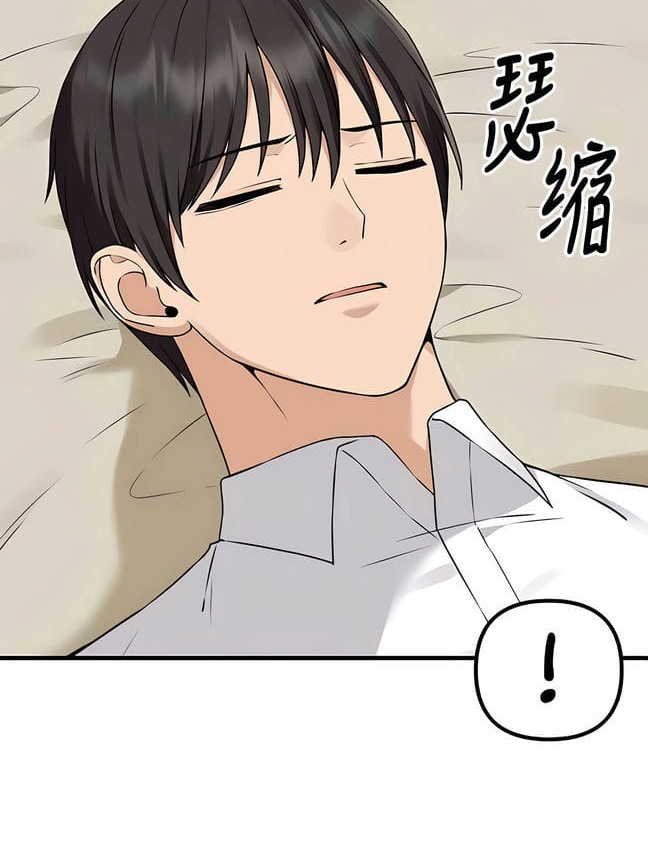第30话 - 第80.jpg页