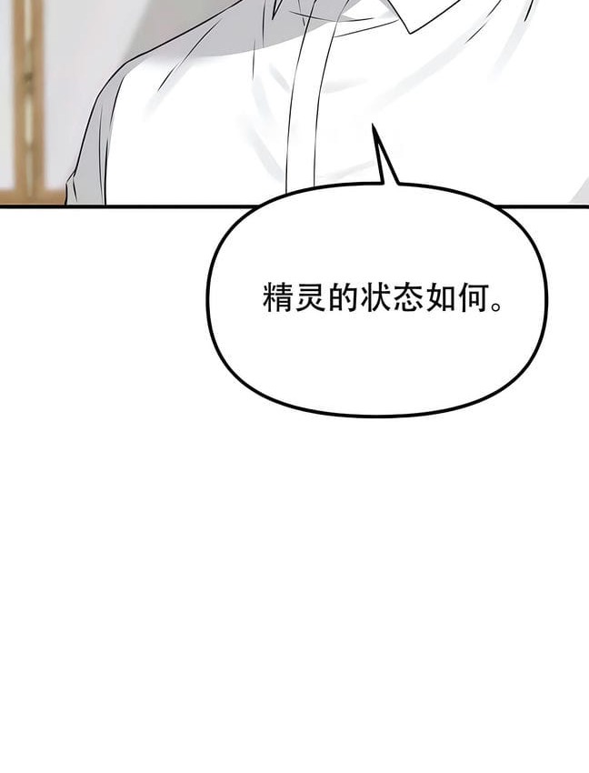第30话 - 第91.jpg页