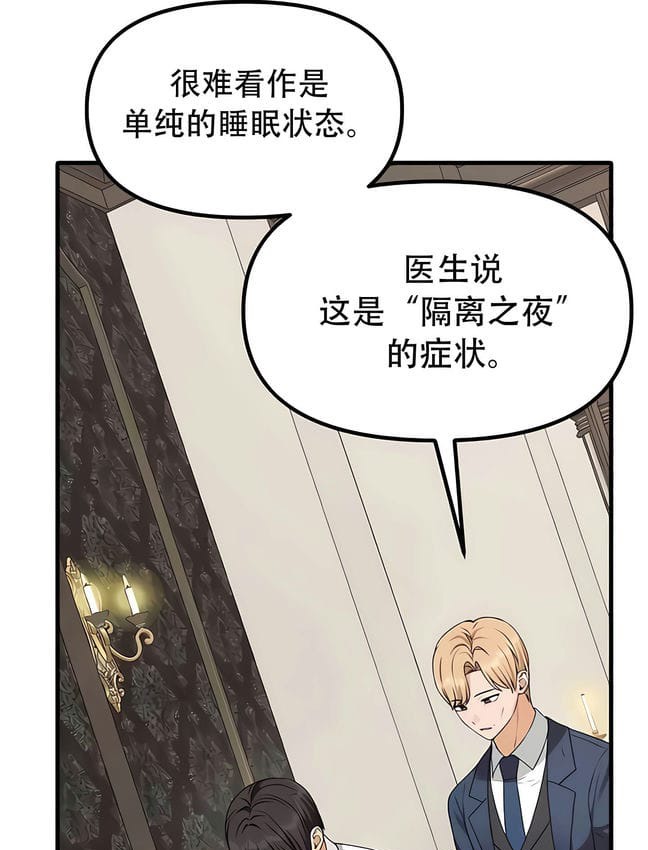 第30话 - 第94.jpg页