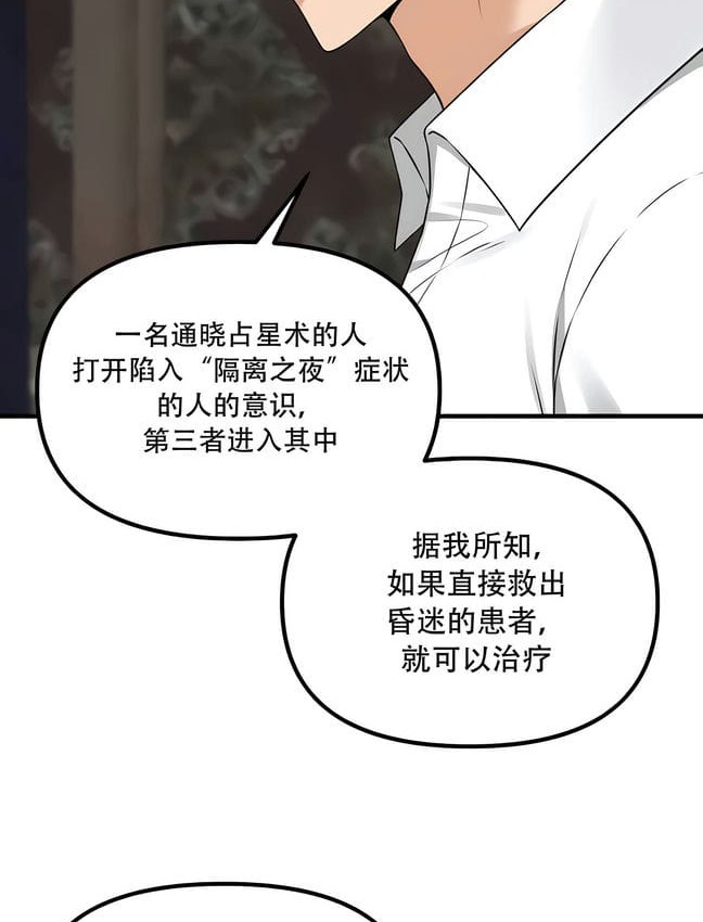 第30话 - 第99.jpg页